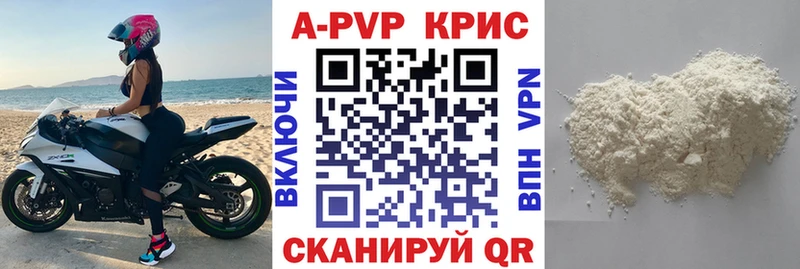 А ПВП Соль  Костерёво 