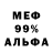 Кетамин VHQ Lex Masterov