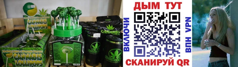 Canna-Cookies марихуана  где купить наркотик  Костерёво 