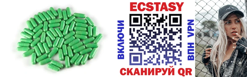 ЭКСТАЗИ круглые  продажа наркотиков  Костерёво 