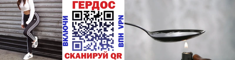 ГЕРОИН герыч OMG Костерёво