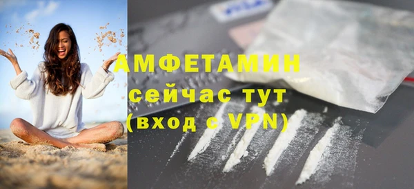 MESCALINE Михайловск