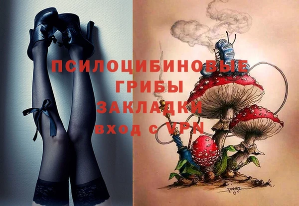 альфа пвп VHQ Краснослободск