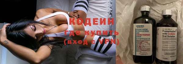 альфа пвп VHQ Краснослободск