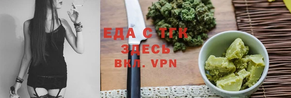 ALPHA-PVP Костерёво