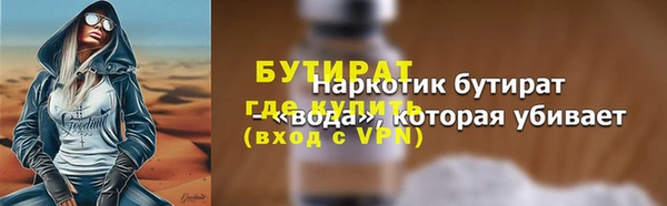ALPHA-PVP Костерёво