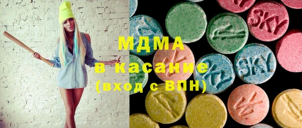 наркотики Кодинск