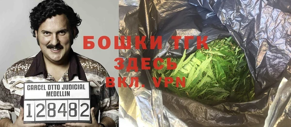 альфа пвп VHQ Краснослободск
