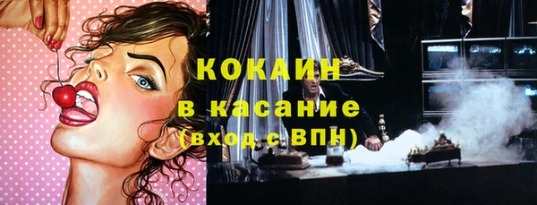 ALPHA-PVP Костерёво