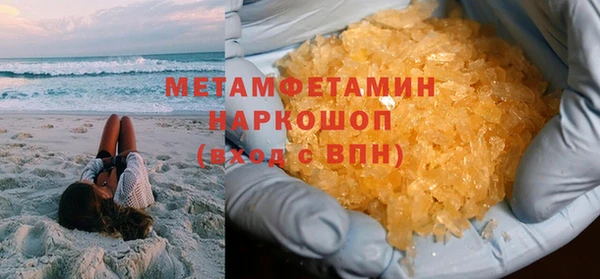 ALPHA-PVP Костерёво