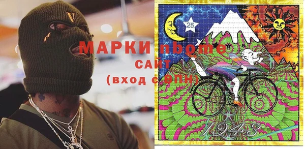 тгк Козловка