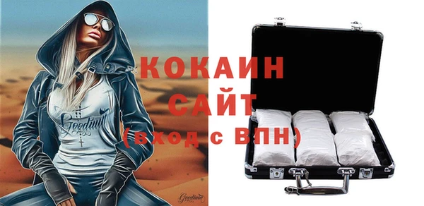 наркотики Кодинск