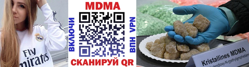 kraken зеркало  Костерёво  МДМА Molly  где можно купить наркотик 