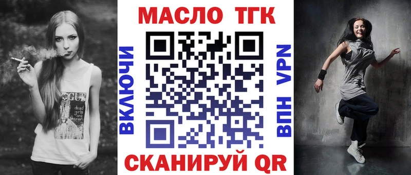 Дистиллят ТГК жижа  Костерёво 