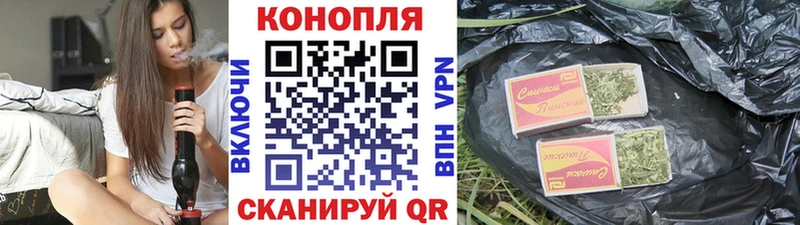 Каннабис White Widow  Костерёво 